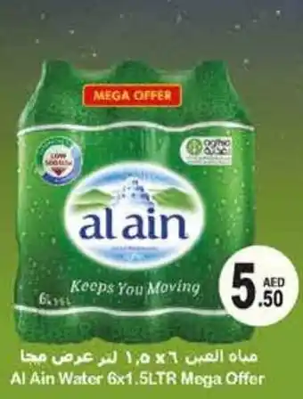 Almaya supermarket Al ain water 6x1.5 Ltr mega offer offer
