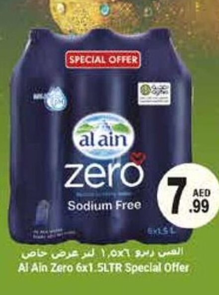 Almaya supermarket Al ain zero 6x1.5 Ltr special offer offer