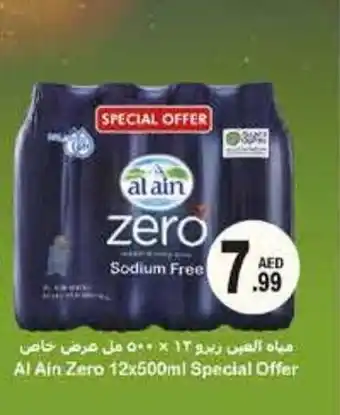 Almaya supermarket Al ain zero 12x500 ml special offer offer