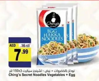 Almaya supermarket Ching's secret noodles vegetables + egg offer