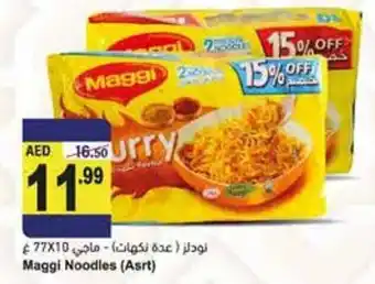 Almaya supermarket Maggi noodles (asrt) offer