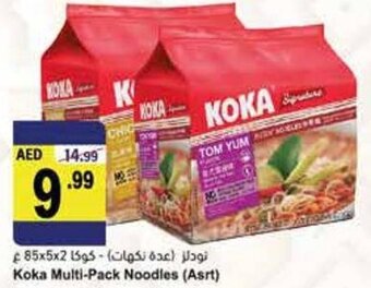 Almaya supermarket Koka multi-pack noodles (asrt) offer