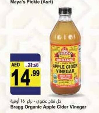 Almaya supermarket Bragg organic apple cider vinegar offer