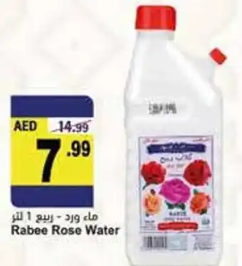 Almaya supermarket Rabee rose water offer
