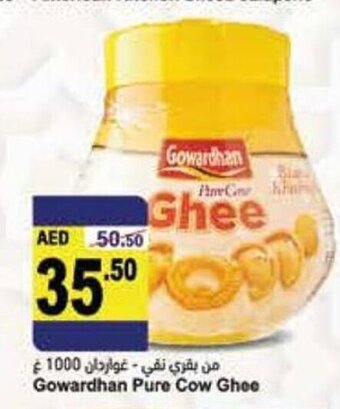 Almaya supermarket Gowardhan pure cow ghee offer