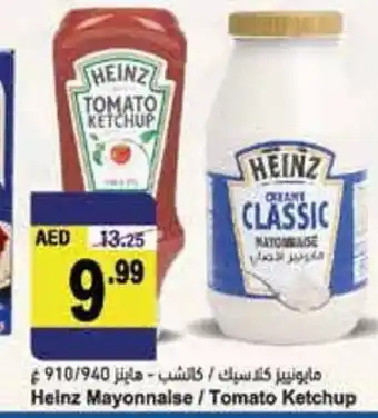 Almaya supermarket Heinz mayonnaise / tomato ketchup offer
