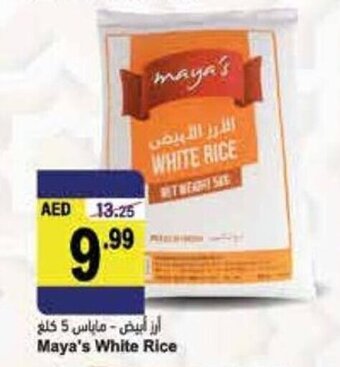 Almaya supermarket Maya's white rice offer