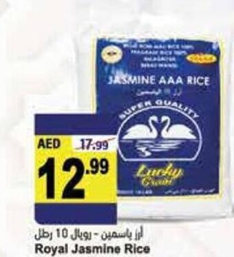 Almaya supermarket Royal jasmine rice offer