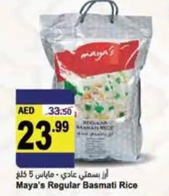 Almaya supermarket Maya's regular basmati rice offer