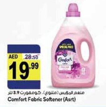Almaya supermarket Comfort fabric softener (asrt) offer