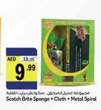Almaya supermarket Scotch brite sponge + cloth + metal spiral offer