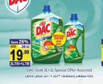 Almaya supermarket Dac gold 3L+1L special offer assorted offer