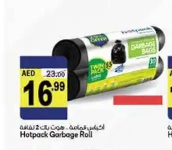 Almaya supermarket Hotpack garbage roll offer
