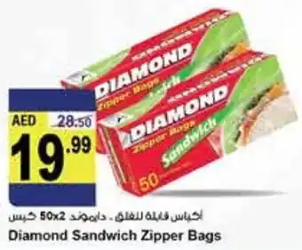 Almaya supermarket Diamond sandwich zipper bags offer