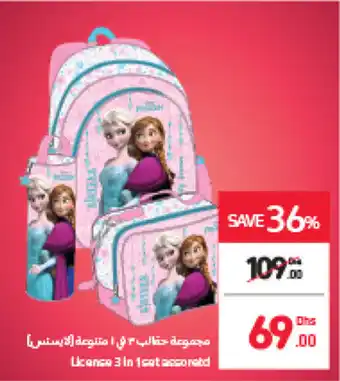 Carrefour License 3 in 1 set assorted offer