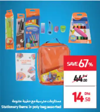 Carrefour Stationery items in poly bag assorted offer
