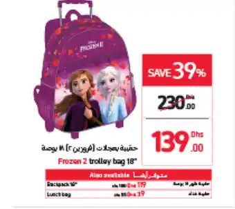 Carrefour Frozen 2 trolley bag 18" offer