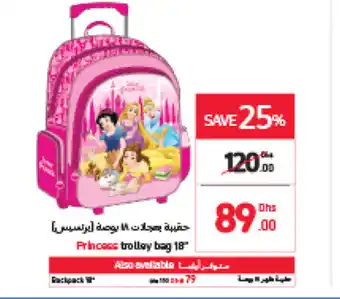 Carrefour Princess trolley bag 18" offer