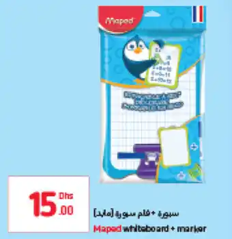 Carrefour Maped whiteboard + marker offer