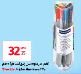 Carrefour Staedtler triplus fineliners 12's offer