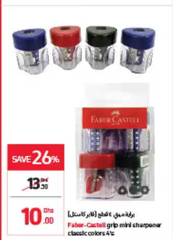 Carrefour Faber-Castell grip mini sharpener classic colors 4's offer