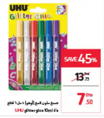 Carrefour UHU glitter glue 10ml 6's offer