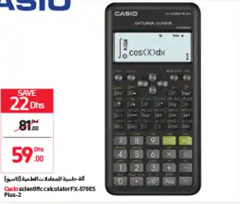 Carrefour Casio scientific calculator FX-570ES Plus-2 offer