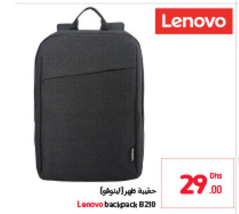 Carrefour Lenovo backpack B210 offer
