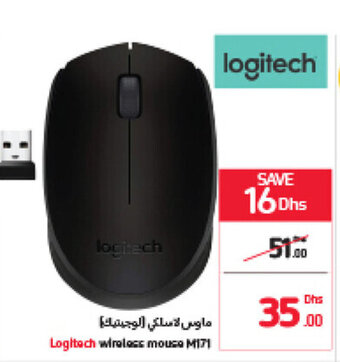 Carrefour Logitech wireless mouse M171 offer
