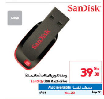 Carrefour SanDisk USB flash drive offer