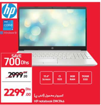 Carrefour HP notebook DW3146 offer