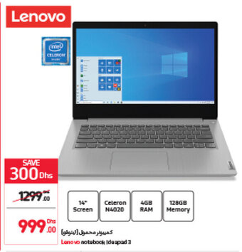 Carrefour Lenovo notebook ideapad 3 offer