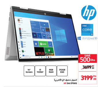 Carrefour HP 2in1 DY0011 offer