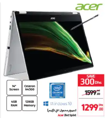 Carrefour Acer 2in1 Spin1 offer