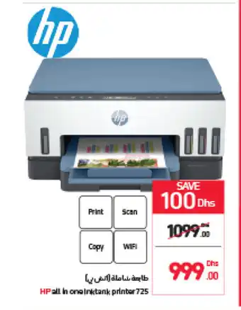 Carrefour HP all in one ink tank printer 725 offer