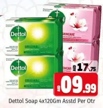 Kenz Hypermarket Dettol Soap 4x120Gm Asstd Per Otr offer