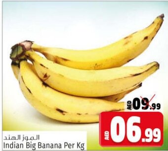 Kenz Hypermarket Indian Big Banana Per Kg offer