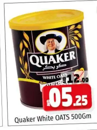Kenz Hypermarket Quaker White Oats 500Gm offer