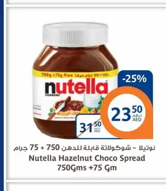 Aswaaq Nutella Hazelnut Choco Spread 750 Gms + 75 Gm offer