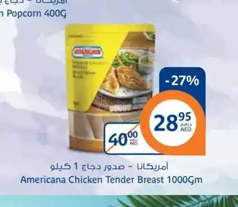 Aswaaq Americana Chicken Tender Breast 1000Gm offer