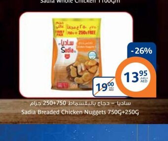 Aswaaq Sadia Breaded Chicken Nuggets 750G + 250G offer