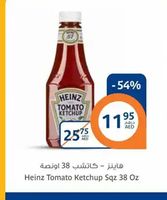 Aswaaq Heinz Tomato Ketchup Sqz 38 Oz offer