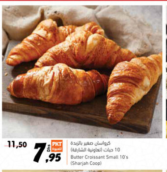 Butter croissant small 10's