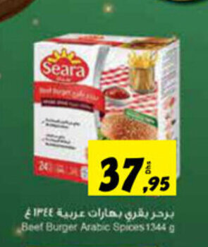 Sharjah Co-op Beef burger arabic spices 1344g offer