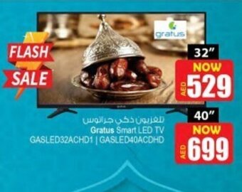 Ansar Mall Gratus smart Led Tv GASLED32ACHD1 offer