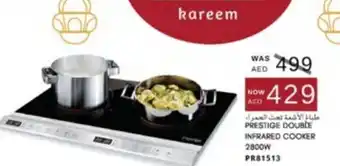 Ansar Mall Prestige Double Infrared Cooker 2800W PR81513 offer