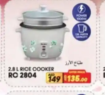 Ansar Mall Impex 2.8 L Rice Cooker RC 2804 offer