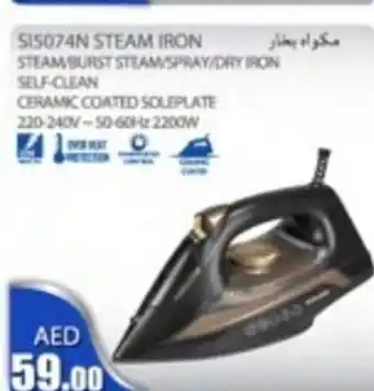 Ansar Mall Sonashi SI5074N Steam Iron offer