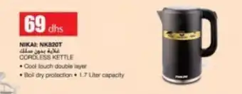 Ansar Mall Nikai: NK820T Cordless Kettle offer