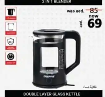 Ansar Mall Geepas Double Layer Glass Kettle offer